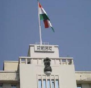 The mantralaya filled with fame! | मंत्रालयात भरली हौशा-नवशांची जत्रा!