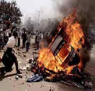 Give justice Gujarat too | तो न्याय गुजरातलाही द्या Give justice Gujarat too | तो न्याय गुजरातलाही द्या