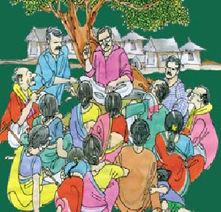 Today's meeting to determine agricultural policy | कृषी धोरण ठरवण्यासाठी आज बैठक