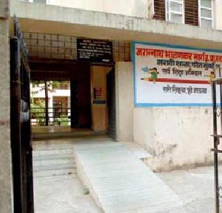 Mumbai's school is asleep! | मुंबईत शाळा झोपलेल्याच!