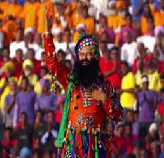 Demand for ban on 'The Messenger of God' | ‘मेसेंजर आॅफ गॉड’ या चित्रपटावर बंदीची मागणी