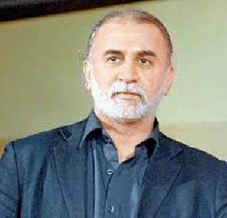 Suspension of trial in Tejpal case | तेजपाल प्रकरणी सुनावणीस स्थगिती Suspension of trial in Tejpal case | तेजपाल प्रकरणी सुनावणीस स्थगिती