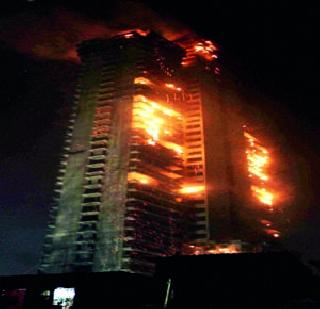 17 floats burnt down! | १७ मजले जळून खाक!
