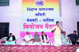 Opposition to the alternative royal road for Simhastha | सिंहस्थासाठी पर्यायी शाहीमार्गाला विरोध Opposition to the alternative royal road for Simhastha | सिंहस्थासाठी पर्यायी शाहीमार्गाला विरोध