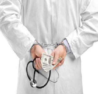 Shiroora Bogus 'Checkup' | शिरूरला बोगस ‘चेकअप’