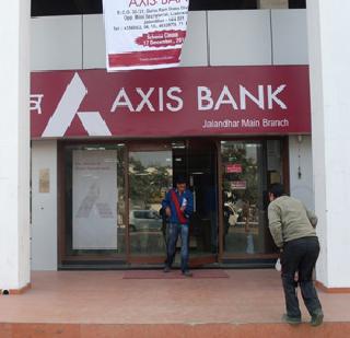 Bank avoided immediately | बँक संप तूर्त टळला