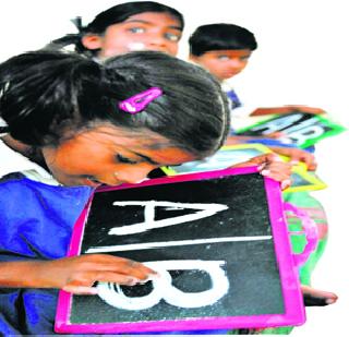 Villagers in rural areas are smarter than cities | शहरांपेक्षा ग्रामीण भागातील विद्यार्थी हुशार Villagers in rural areas are smarter than cities | शहरांपेक्षा ग्रामीण भागातील विद्यार्थी हुशार