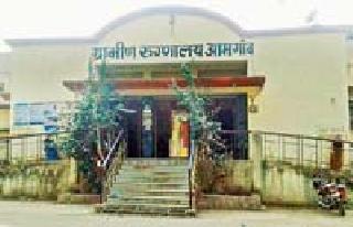 On healthcare 'Oxygen' | आरोग्यसेवा ‘आॅक्सिजन’ वर