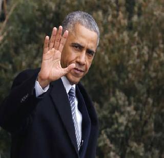 Where and how will Obama | कुठे आणि कसे जातील ओबामा Where and how will Obama | कुठे आणि कसे जातील ओबामा