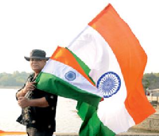 Flag high | ध्वज उंच धरा रे...