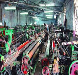 Power line of the state closed on 2nd February | राज्यातील यंत्रमाग २ फेब्रुवारीला बंद Power line of the state closed on 2nd February | राज्यातील यंत्रमाग २ फेब्रुवारीला बंद