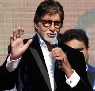 I am ineligible for Bharat Ratna - Amitabh Bachchan | भारतरत्नसाठी मी अपात्र - अमिताभ बच्चन I am ineligible for Bharat Ratna - Amitabh Bachchan | भारतरत्नसाठी मी अपात्र - अमिताभ बच्चन