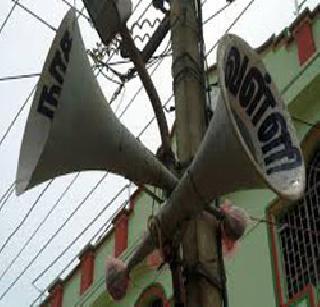 The movement of the ball | पालिकेचा मोर्चा आवाजाकडे