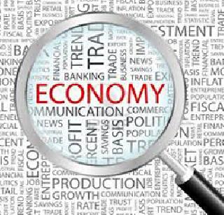 Economy of 1.11 billion billion rupees | अर्थव्यवस्था १.११ लाख अब्ज रुपयांची Economy of 1.11 billion billion rupees | अर्थव्यवस्था १.११ लाख अब्ज रुपयांची