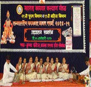 Start of State Workers Bhajan Tournament in Shiga | शेगावात राज्यस्तरीय कामगार भजन स्पर्धेला प्रारंभ