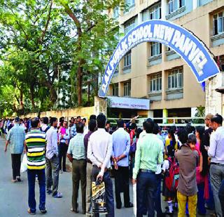 Hazare's market for the admission application | प्रवेश अर्जाकरिता हजाराचा बाजार Hazare's market for the admission application | प्रवेश अर्जाकरिता हजाराचा बाजार