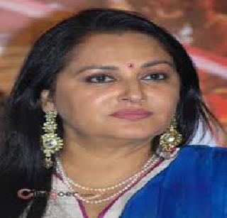 Actress Jaya Prada on the way to BJP | अभिनेत्री जयाप्रदा भाजपच्या वाटेवर Actress Jaya Prada on the way to BJP | अभिनेत्री जयाप्रदा भाजपच्या वाटेवर