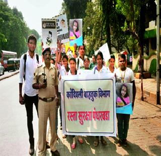 Students of NSS taught lessons | एनएसएसच्या विद्यार्थ्यांनी दिले धडे