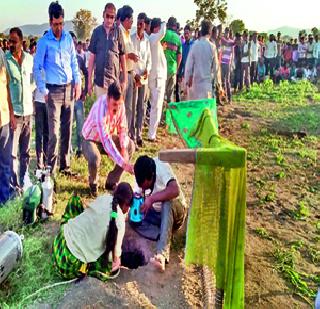 Boy in the borewell! | बोअरवेलमध्ये पडला बालक!