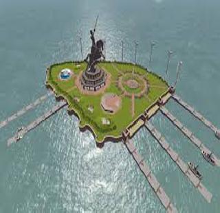 There is also an alternative to natural island for Shivsmara | शिवस्मारकासाठी नैसर्गिक बेटाचाही पर्याय