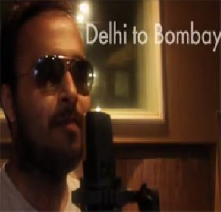 The word 'Bombay' in the song is a censor board scissor | गाण्यातील 'बॉम्बे' शब्दाला सेन्सॉर बोर्डाची कात्री