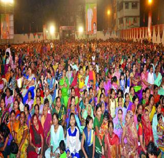 A grand rally of women in Turbhe village | तुर्भे गावात महिलांचा भव्य मेळावा A grand rally of women in Turbhe village | तुर्भे गावात महिलांचा भव्य मेळावा