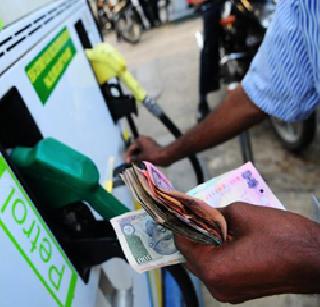 Petrol and diesel are two paise cheaper | पेट्रोल व डिझेल २ रुपयांनी स्वस्त