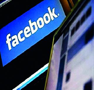 Finding missing youth on Facebook! | बेपत्ता तरुणास शोधले ‘फेसबुक’वर! Finding missing youth on Facebook! | बेपत्ता तरुणास शोधले ‘फेसबुक’वर!