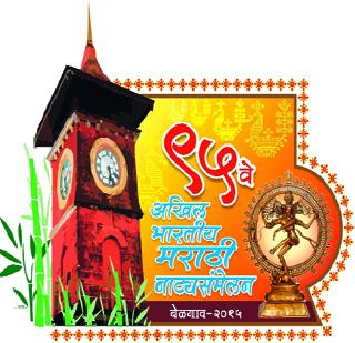 Languages ​​of art do not have language, provincialism | कलेच्या प्रांतात भाषा, प्रांतवाद नको