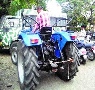 Tractor active thievery racket activated | ट्रॅक्टर चोरट्यांचे रॅकेट सक्रिय