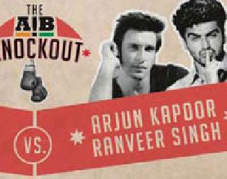 Our video is not forced to watch - Silence left by AIB | आमचा व्हिडिओ पाहण्याची सक्ती नाही - एआयबीने सोडले मौन Our video is not forced to watch - Silence left by AIB | आमचा व्हिडिओ पाहण्याची सक्ती नाही - एआयबीने सोडले मौन