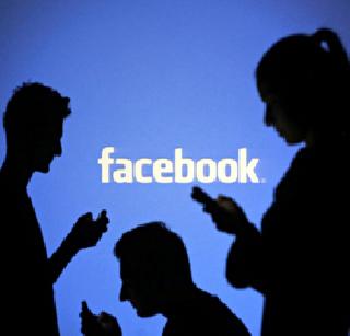 Be careful !! Shubhamangal will be on Facebook if you place 'I Love you' | सावधान!! फेसबुकवर 'I Love You' टाकल्यास होणार शुभमंगल Be careful !! Shubhamangal will be on Facebook if you place 'I Love you' | सावधान!! फेसबुकवर 'I Love You' टाकल्यास होणार शुभमंगल