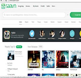 Bajao - listen psychic songs | बजाव - ऐका मनसोक्त गाणी