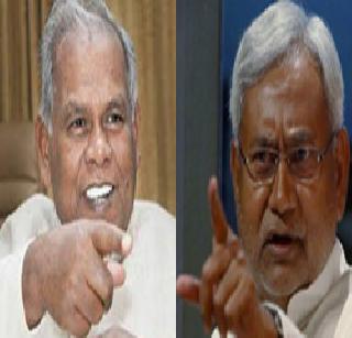 Bihar's ruling coalition agenda in Bihar | बिहारमध्ये जदयूमधील सत्तासंघर्ष टोकाला