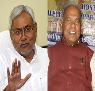 Nitish Kumar is the Leader of the Opposition in Bihar | बिहारमधील सत्तासंघर्ष चिघळला, नितीशकुमार विधीमंडळ नेतेपदी Nitish Kumar is the Leader of the Opposition in Bihar | बिहारमधील सत्तासंघर्ष चिघळला, नितीशकुमार विधीमंडळ नेतेपदी
