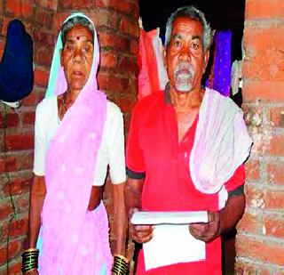 Social boycott witch | सामाजिक बहिष्काराची वाळवी