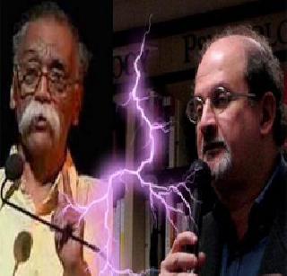 Booker winner Salman Rushdie's nomination scandal in objectionable words | बुकर विजेते सलमान रश्दींची नेमाडेंवर आक्षेपार्ह शब्दात टीका