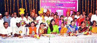 Teacher committee Bhushan Award distribution ceremony | शिक्षक समिती भूषण पुरस्कार वितरण समारंभ