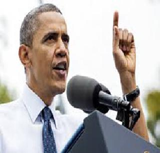 Another advice for Obama | ओबामांचा दुसरा सल्ला