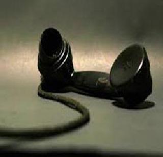 Telephone service jam; Customer Angry | दूरध्वनी सेवा ठप्प; ग्राहक संतप्त Telephone service jam; Customer Angry | दूरध्वनी सेवा ठप्प; ग्राहक संतप्त