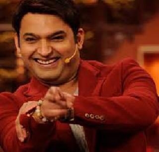 Kapil will romance | कपिल करणार रोमान्स Kapil will romance | कपिल करणार रोमान्स