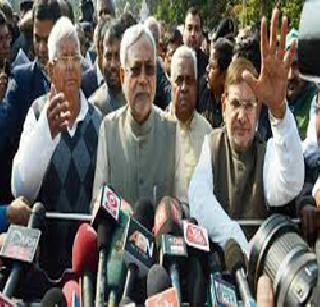 Bihar's ruling party! | बिहारमध्ये सत्तासंघर्ष! Bihar's ruling party! | बिहारमध्ये सत्तासंघर्ष!