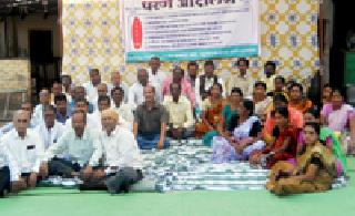 Day to protest! | दिवस धरणे आंदोलनाचा! Day to protest! | दिवस धरणे आंदोलनाचा!