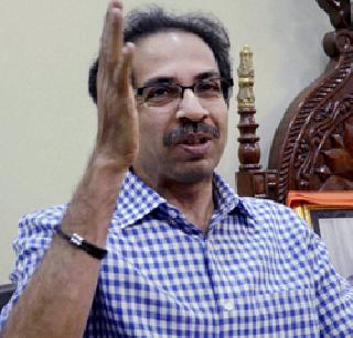Obama could not blow his life - Uddhav Thackeray | ओबामाही कमळात प्राण फुंकू शकले नाही - उद्धव ठाकरे