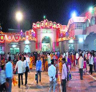 Festival of 'Shree' was celebrated | ‘श्री’चा प्रकटदिन झाला लोकोत्सव