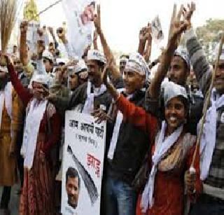 Newton in 'A'; Drab countrywide | ‘आप’मध्ये नवचैतन्य; देशभरात जल्लोष