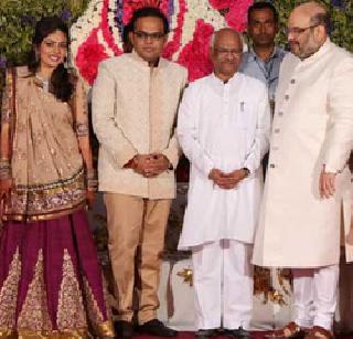 Amit Shah's son gets married in a simple manner because of defeat in Delhi | दिल्लीतील पराभवामुळे अमित शहांच्या मुलाचे लग्न साधेपणाने Amit Shah's son gets married in a simple manner because of defeat in Delhi | दिल्लीतील पराभवामुळे अमित शहांच्या मुलाचे लग्न साधेपणाने