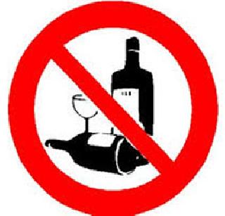 Notice to the government on Chandrapur liquor ban | चंद्रपूर दारुबंदीवरून शासनाला नोटीस Notice to the government on Chandrapur liquor ban | चंद्रपूर दारुबंदीवरून शासनाला नोटीस