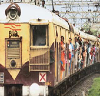 Increase in the quantity of smoking in the railway | रेल्वेत धूम्रपानाच्या प्रमाणात वाढ