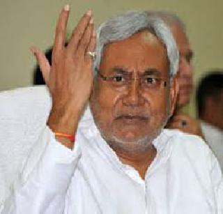 Nitish Kumar found guilty | नितीशकुमार सापडले कोंडीत Nitish Kumar found guilty | नितीशकुमार सापडले कोंडीत